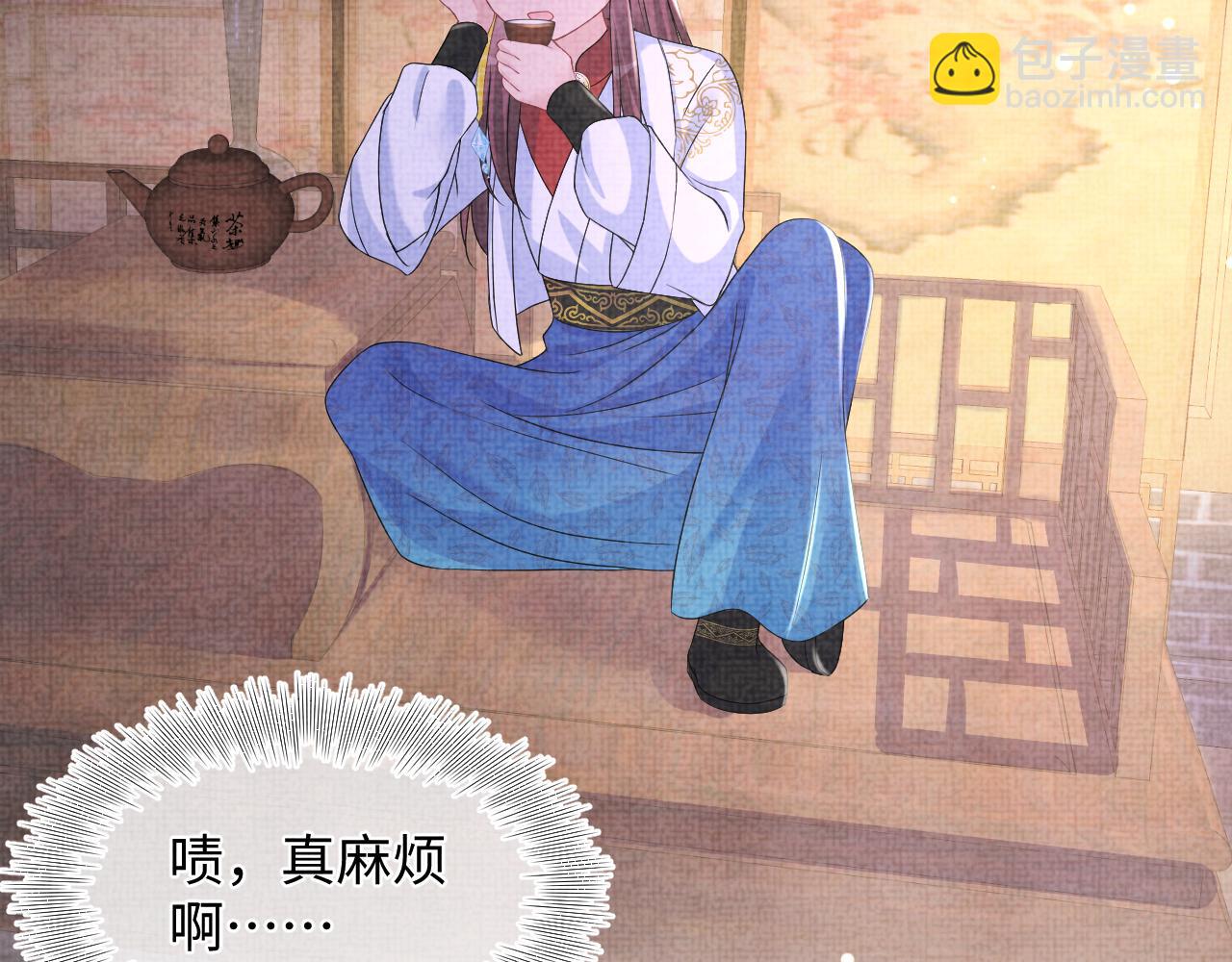 第112话 五皇子突袭？(1/3)-第114话