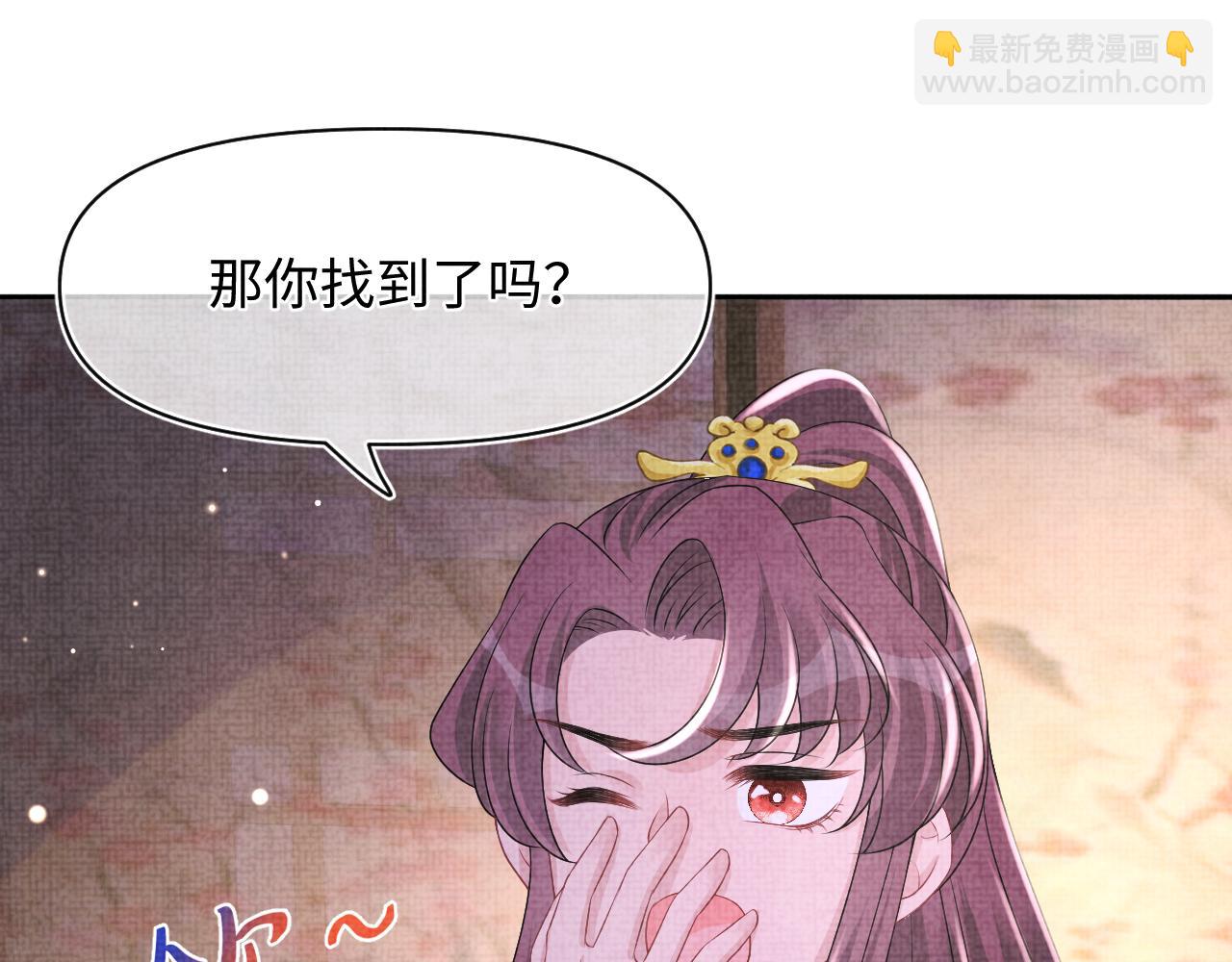 第112话 五皇子突袭？(1/3)-第114话