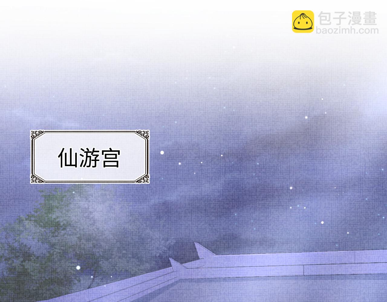 第112话 五皇子突袭？(1/3)-第114话