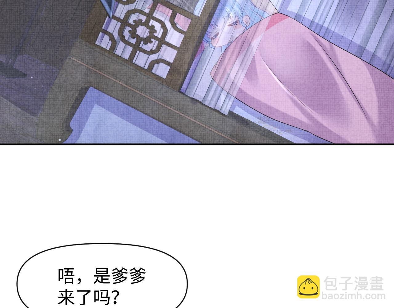 第112话 五皇子突袭？(1/3)-第114话