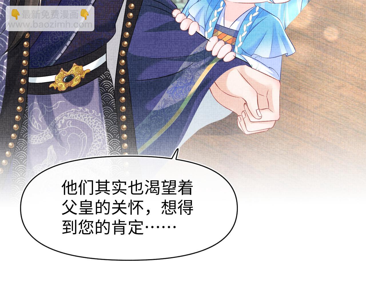 第114话 老父亲吃醋ing(1/3)-第116话