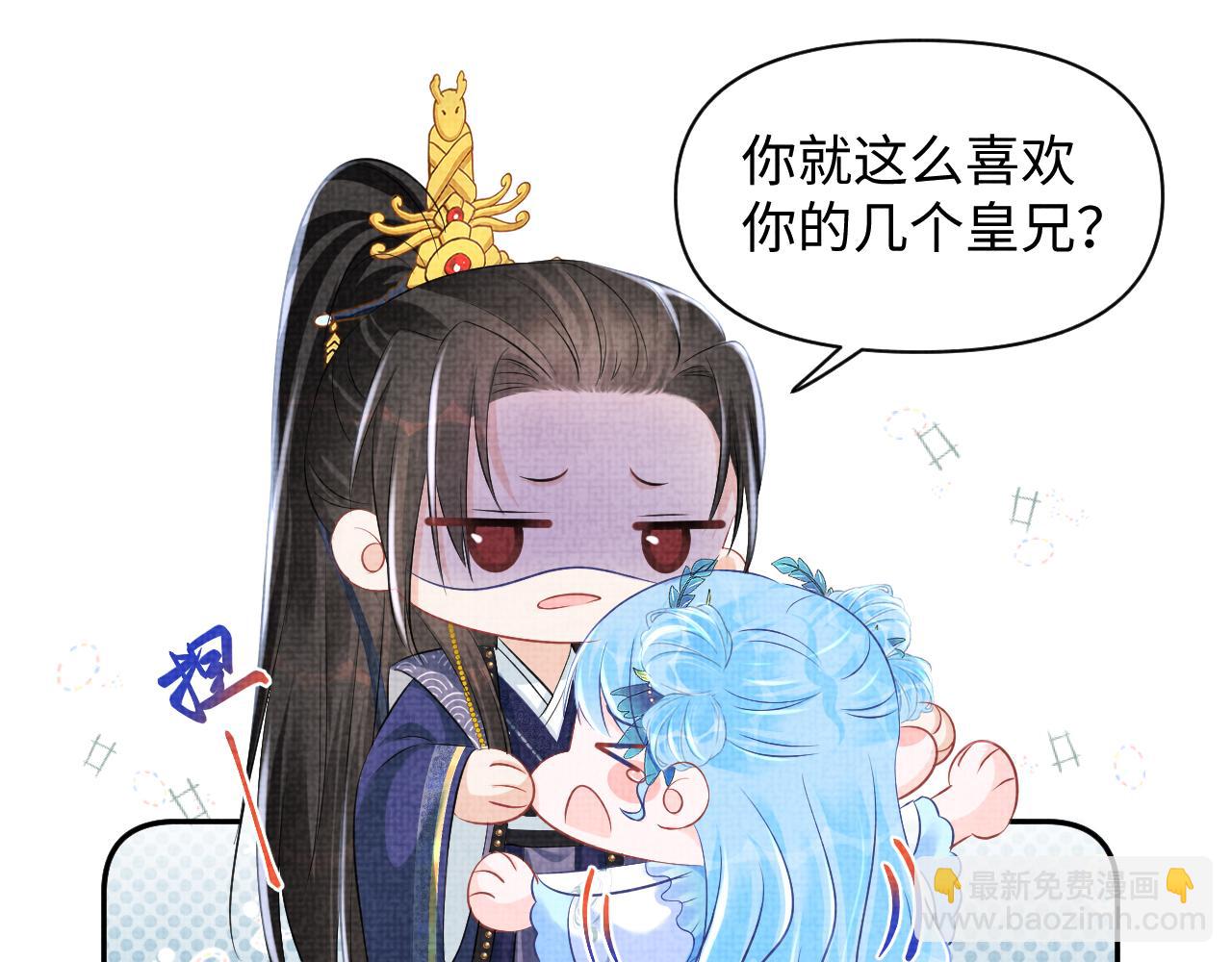 第114话 老父亲吃醋ing(1/3)-第116话