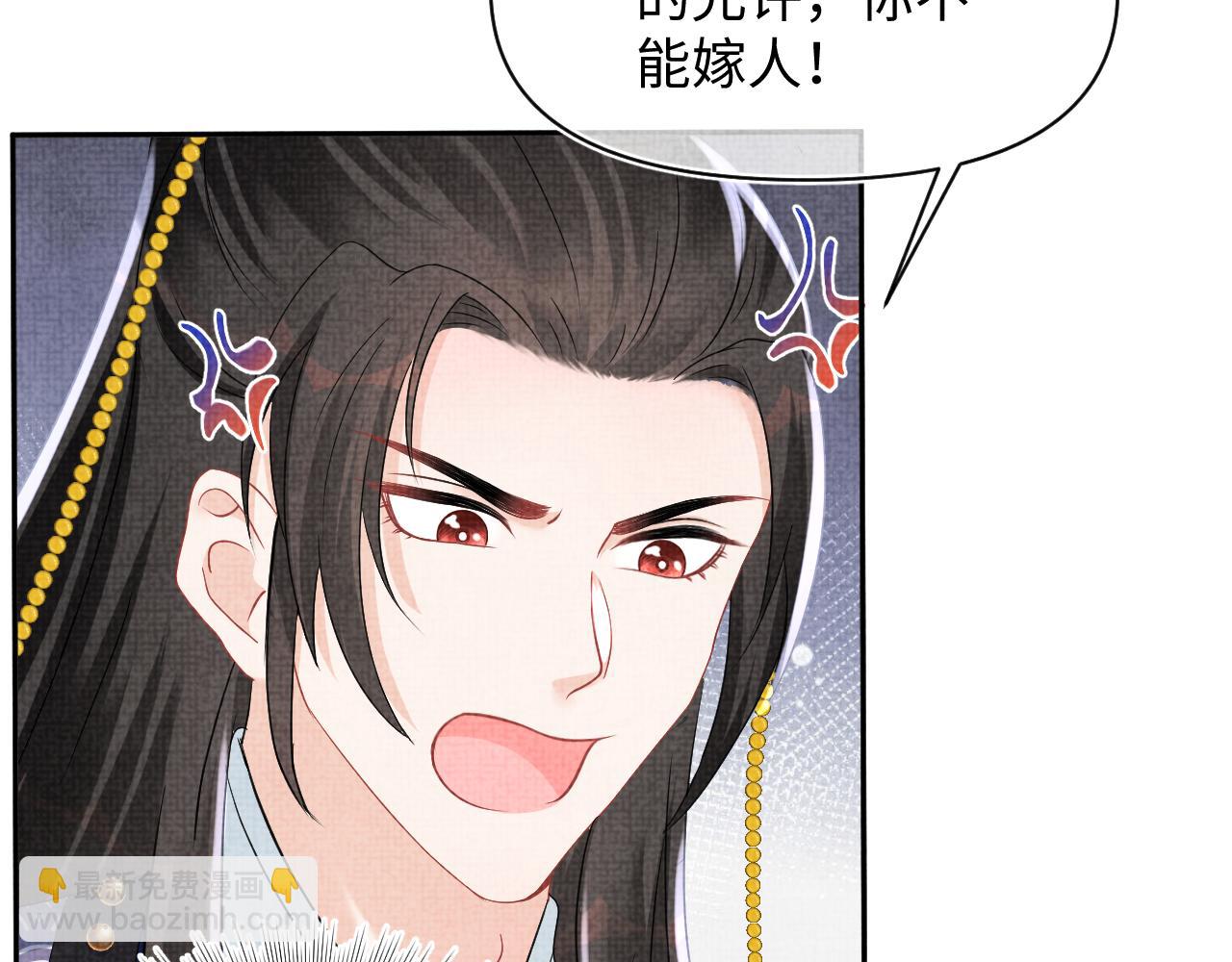 第114话 老父亲吃醋ing(1/3)-第116话