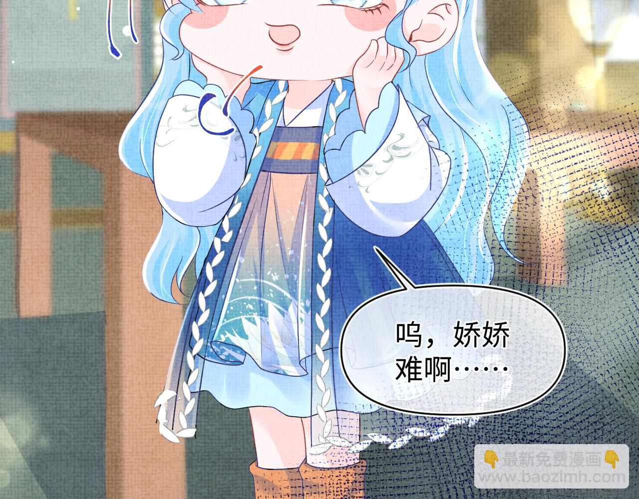 第114话 老父亲吃醋ing(1/3)-第116话