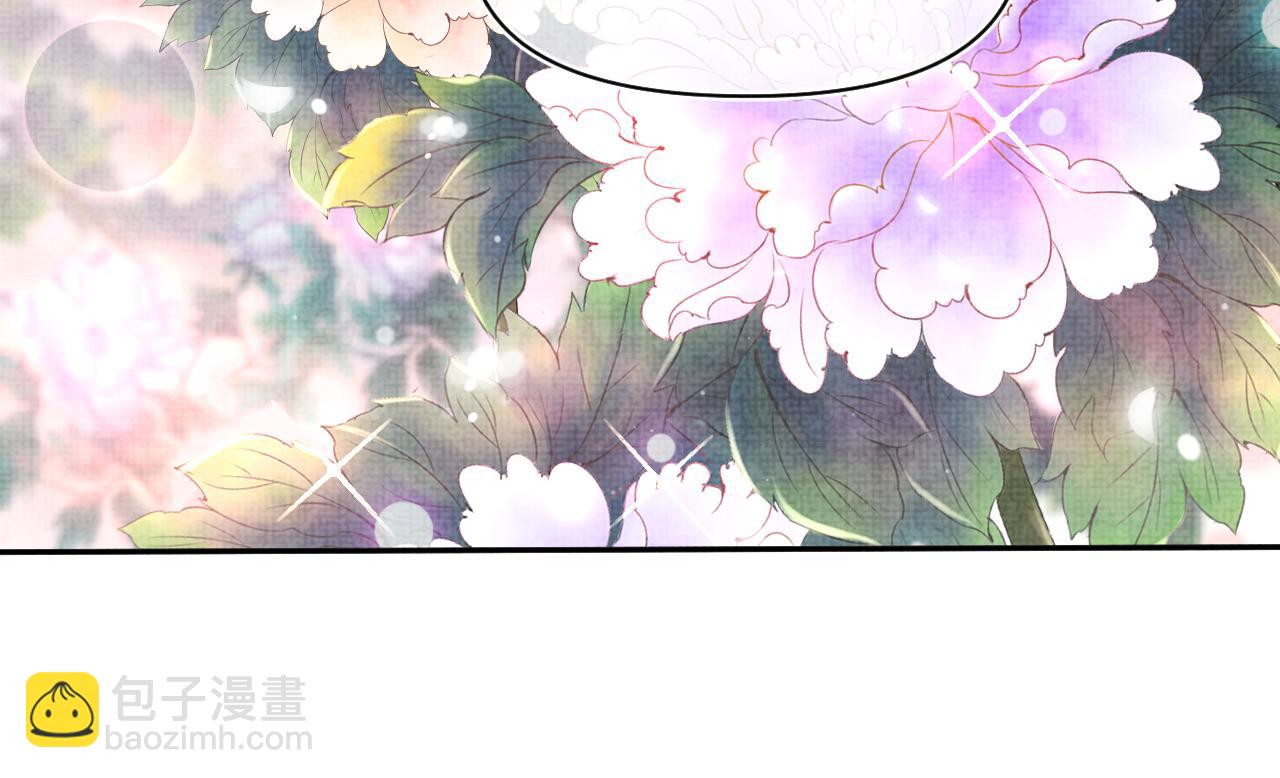 第114话 老父亲吃醋ing(1/3)-第116话