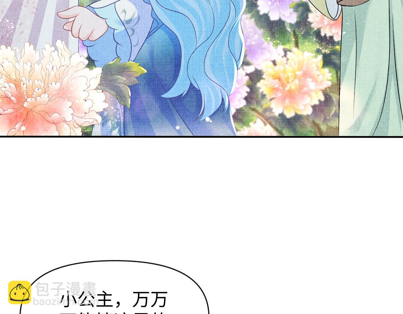 第114话 老父亲吃醋ing(1/3)-第116话