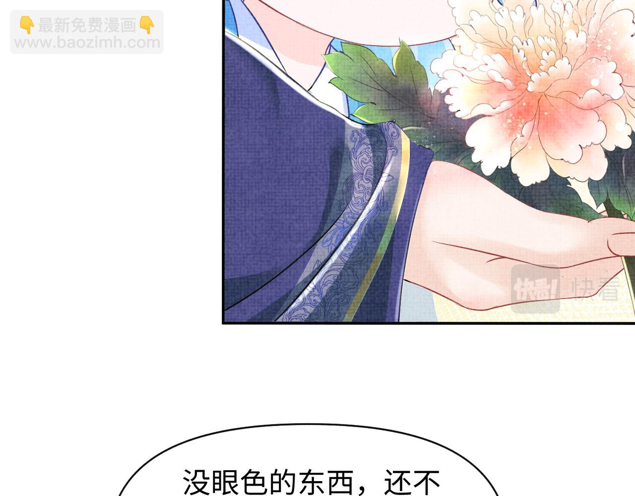 第114话 老父亲吃醋ing(1/3)-第116话