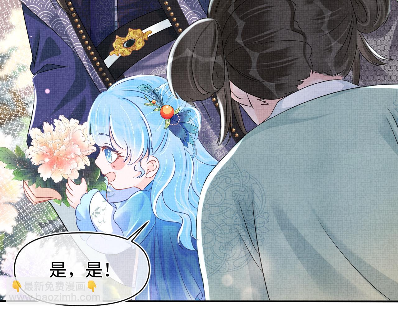 第114话 老父亲吃醋ing(1/3)-第116话