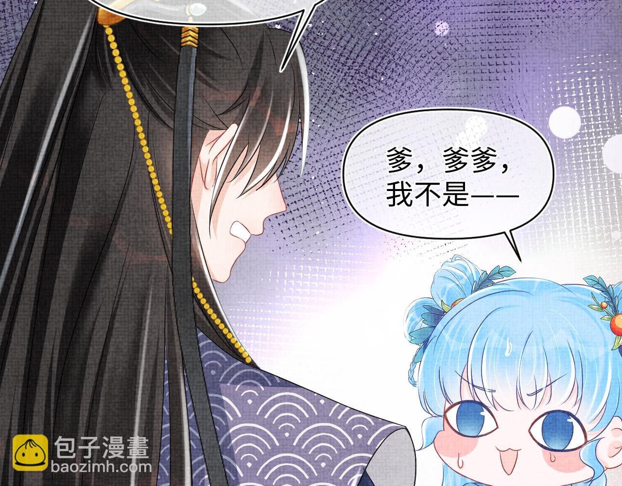 第114话 老父亲吃醋ing(1/3)-第116话