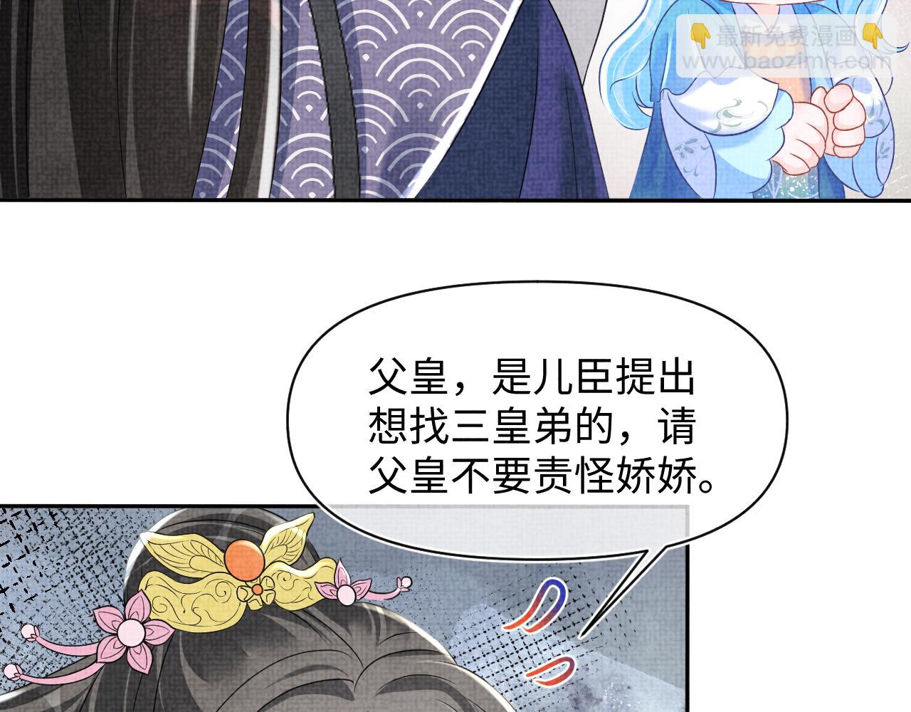 第114话 老父亲吃醋ing(1/3)-第116话