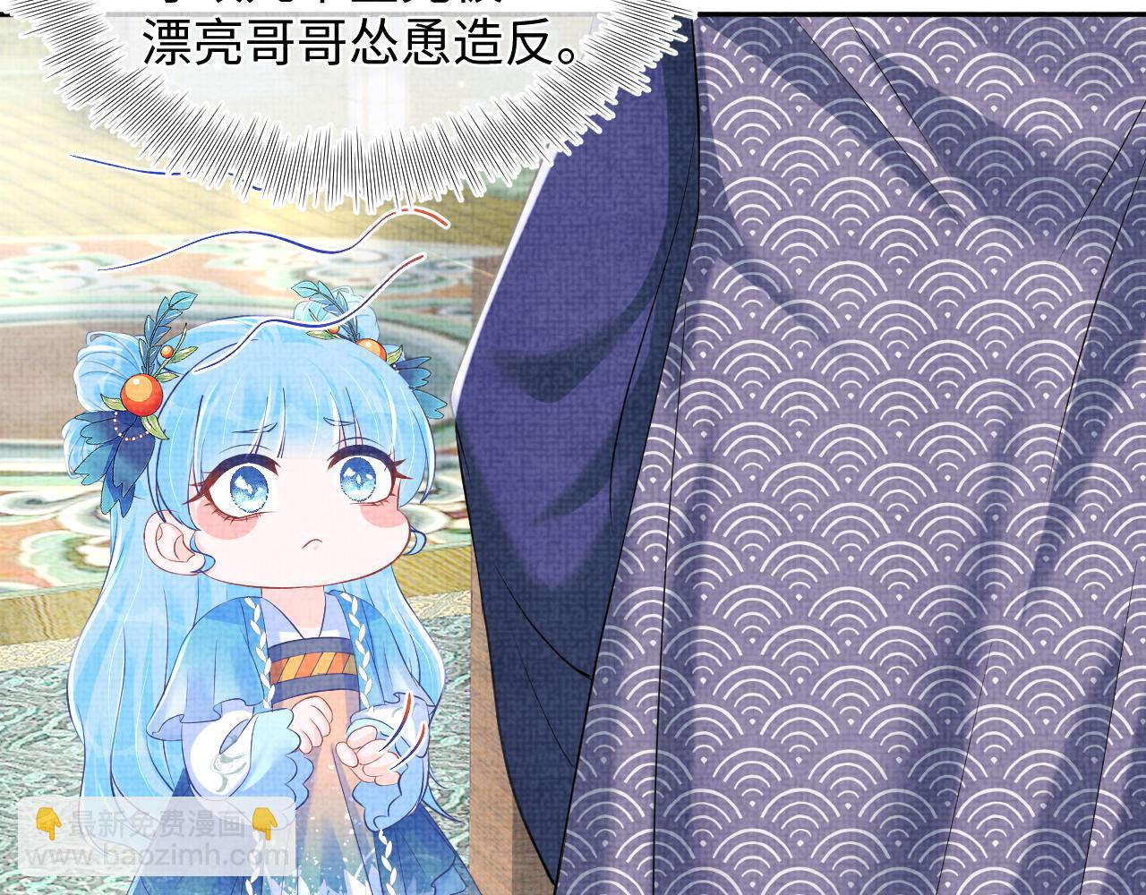 第114话 老父亲吃醋ing(1/3)-第116话