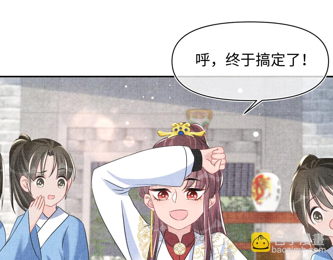 第116话 考试前的抱佛脚(1/2)-第118话