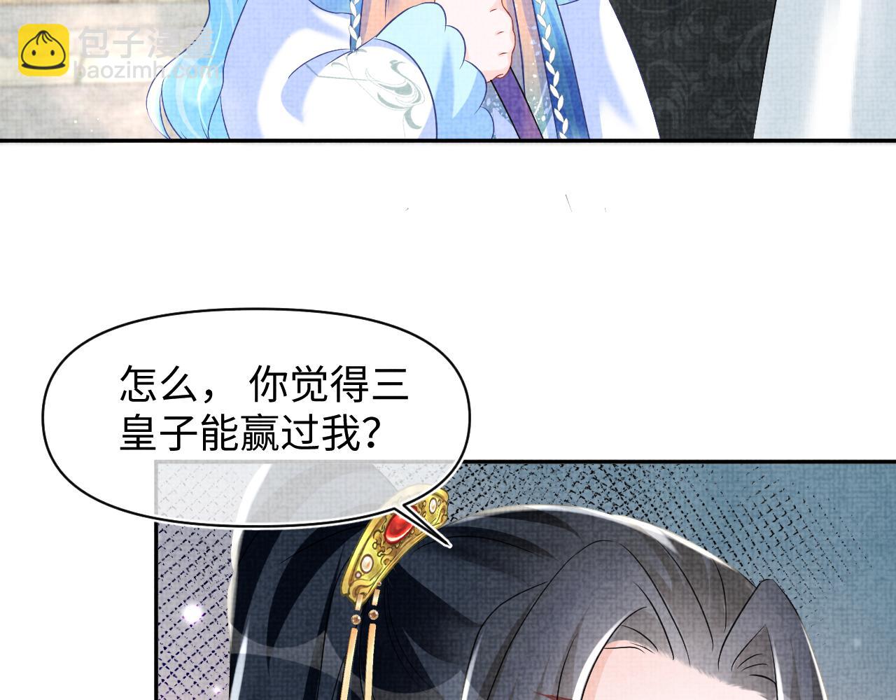 第116话 考试前的抱佛脚(1/2)-第118话