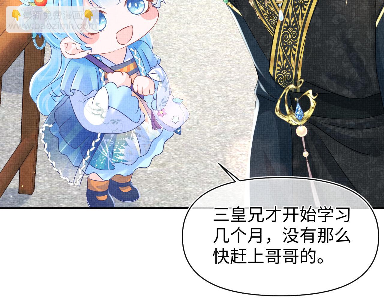 第116话 考试前的抱佛脚(1/2)-第118话