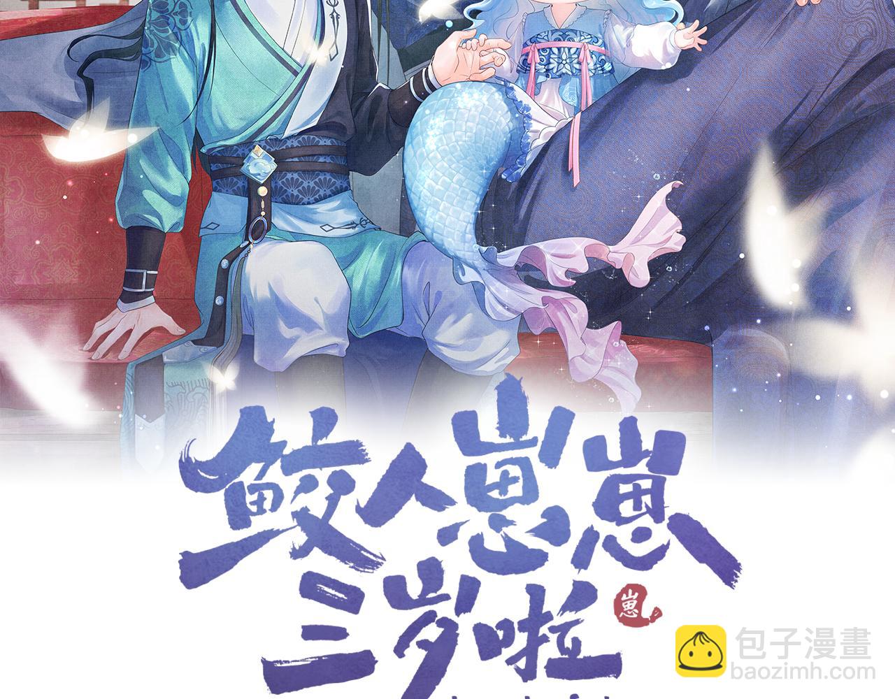 第116话 考试前的抱佛脚(1/2)-第118话