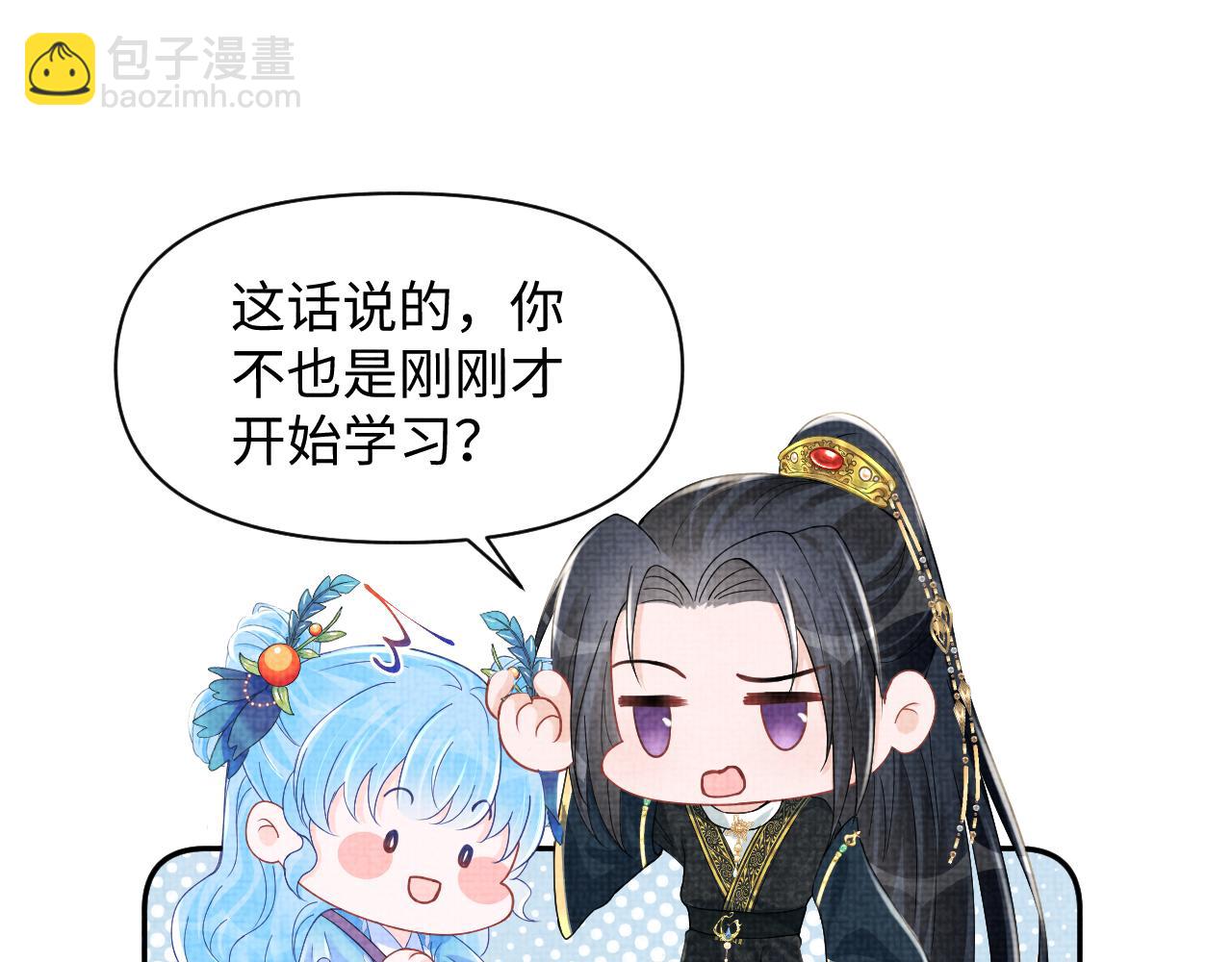 第116话 考试前的抱佛脚(1/2)-第118话