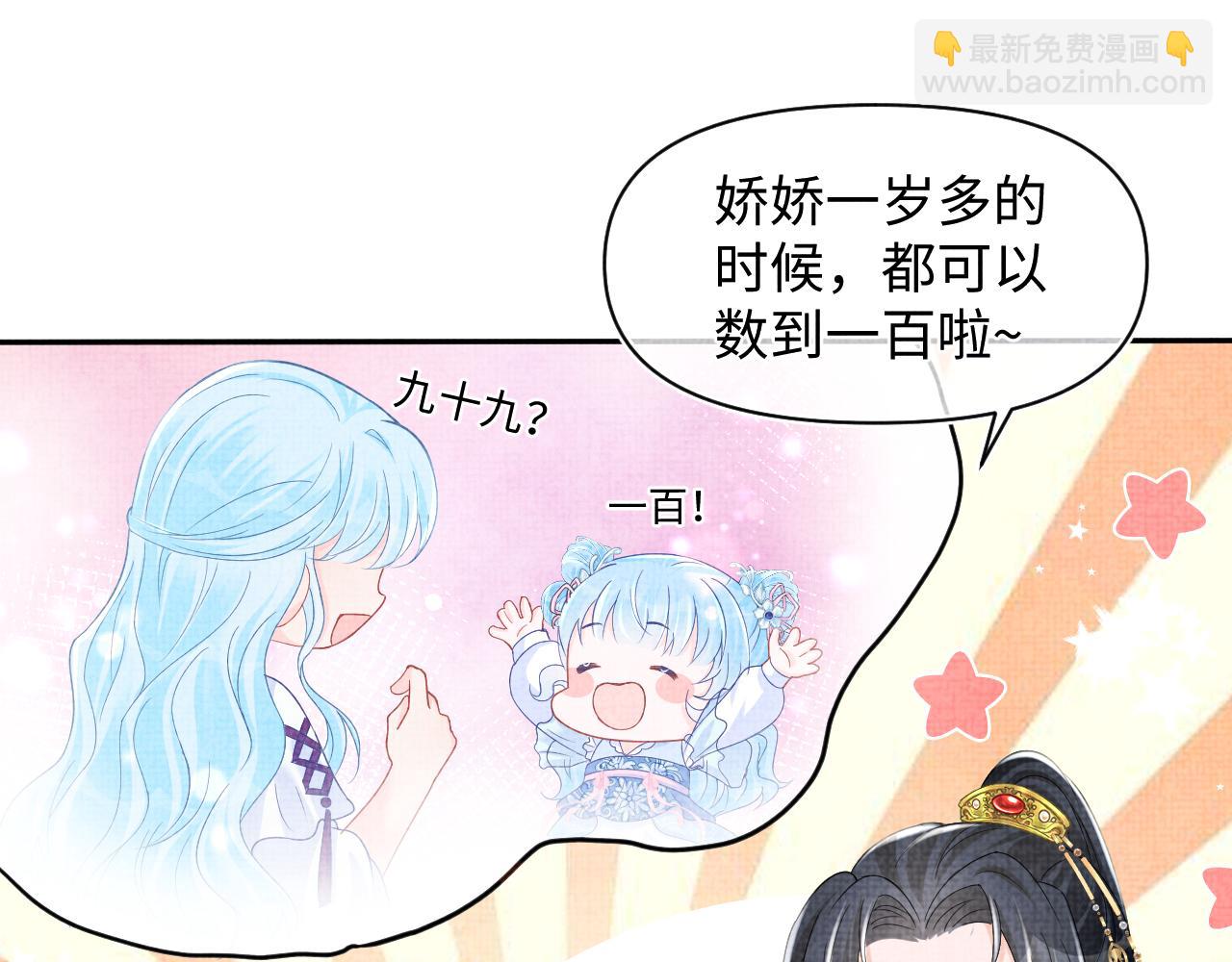 第116话 考试前的抱佛脚(1/2)-第118话