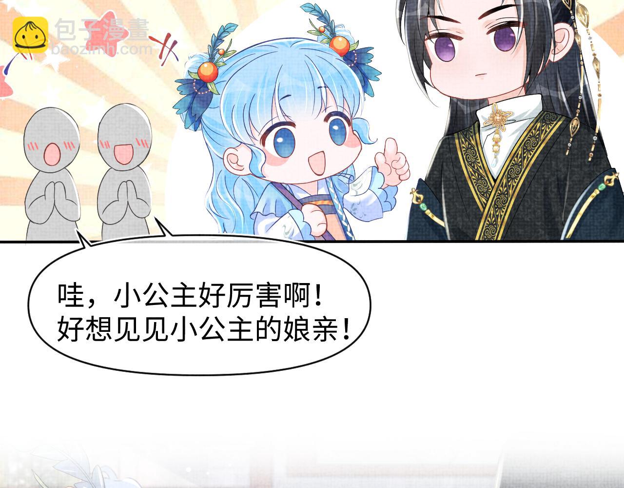 第116话 考试前的抱佛脚(1/2)-第118话