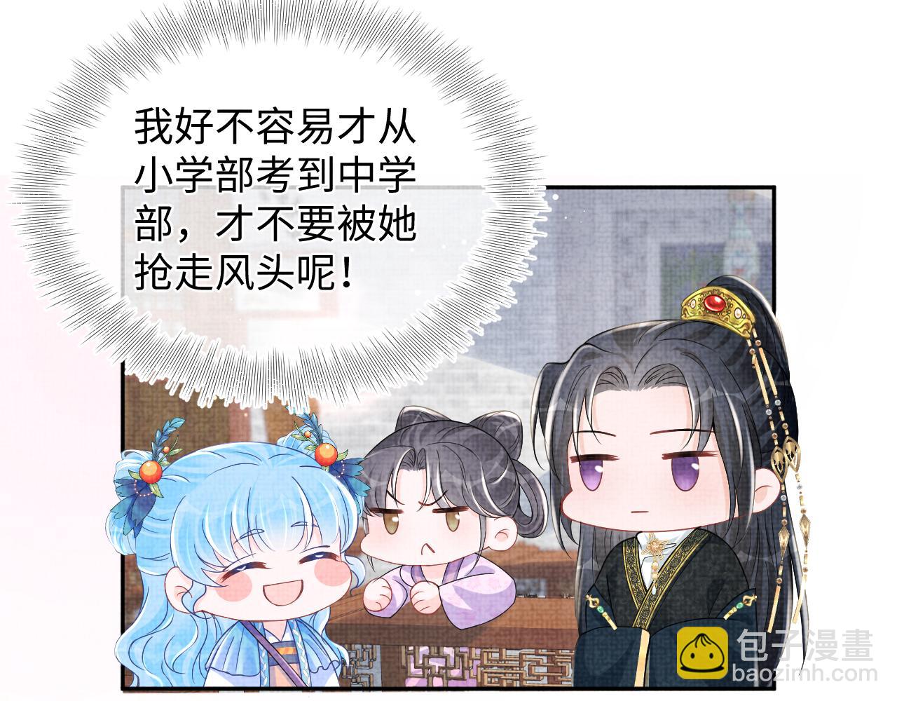 第116话 考试前的抱佛脚(1/2)-第118话