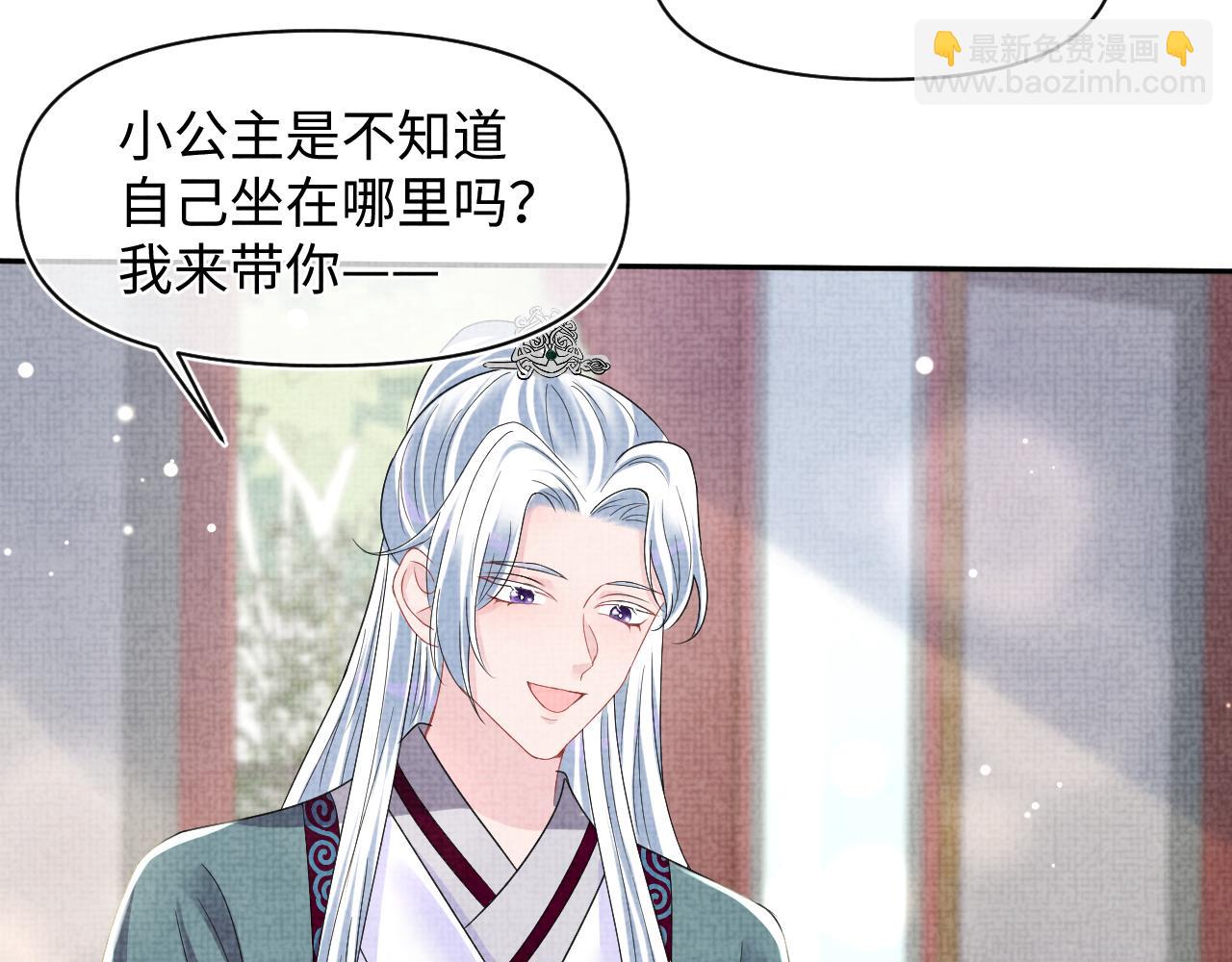 第116话 考试前的抱佛脚(1/2)-第118话