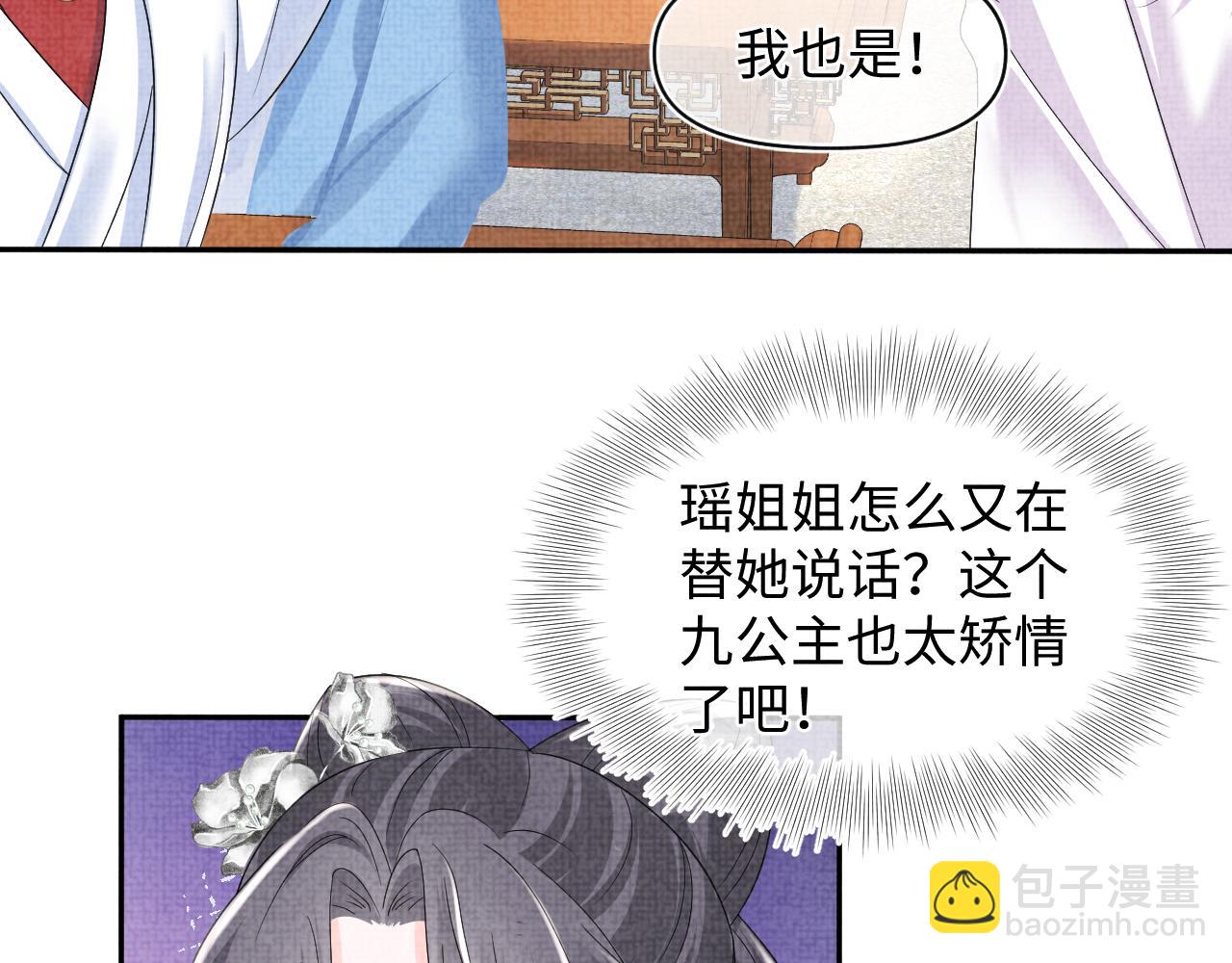 第116话 考试前的抱佛脚(1/2)-第118话