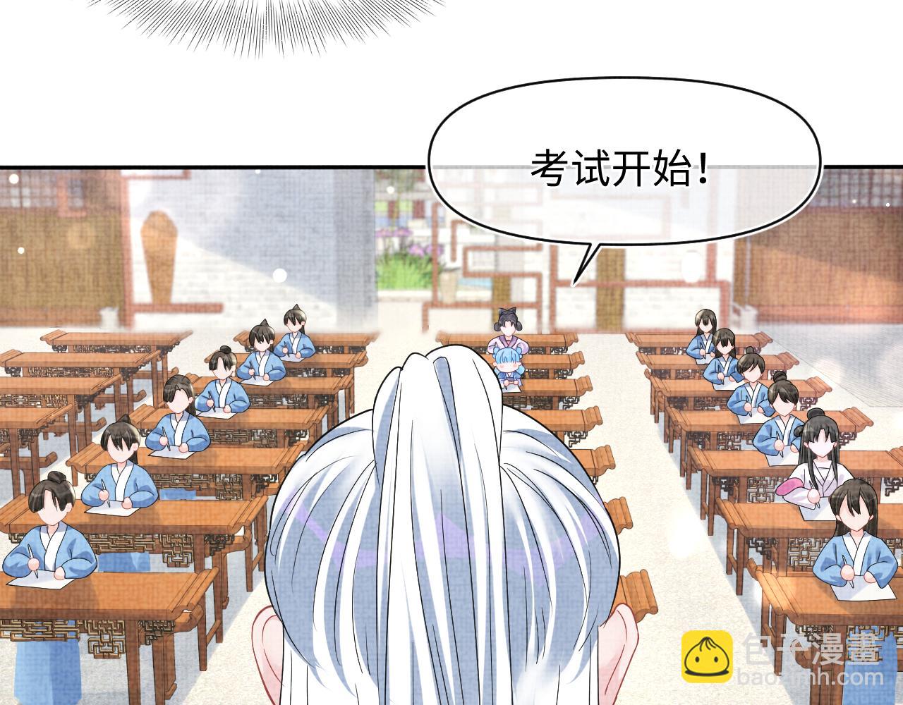 第116话 考试前的抱佛脚(1/2)-第118话