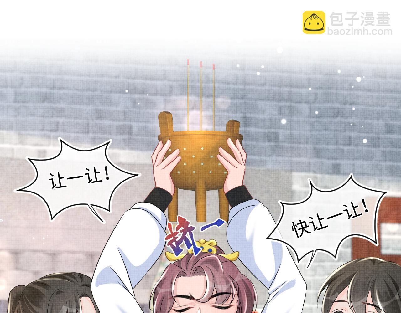 第116话 考试前的抱佛脚(1/2)-第118话