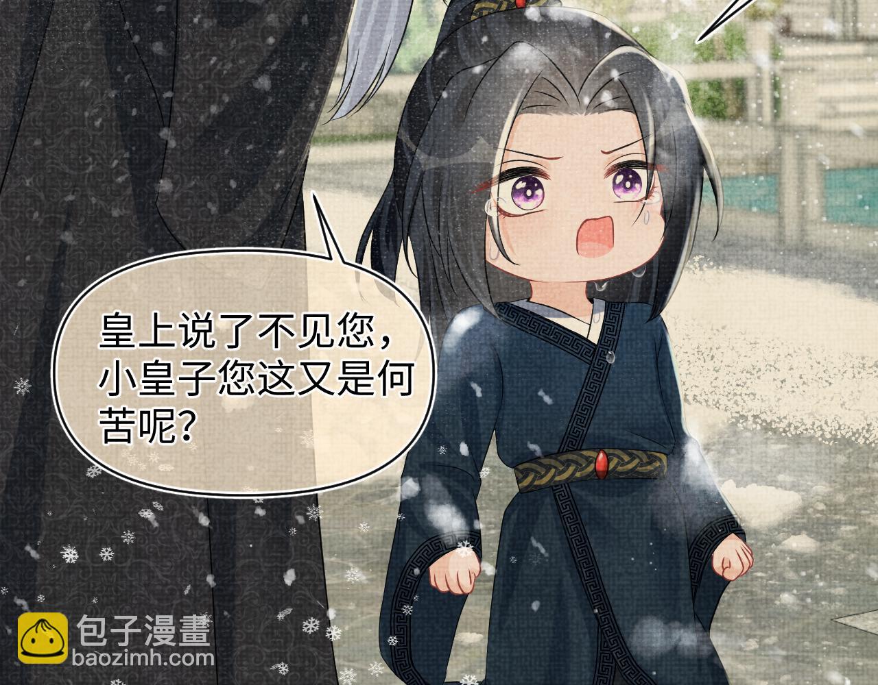 第118话 我们都是小怪物(1/3)-第120话