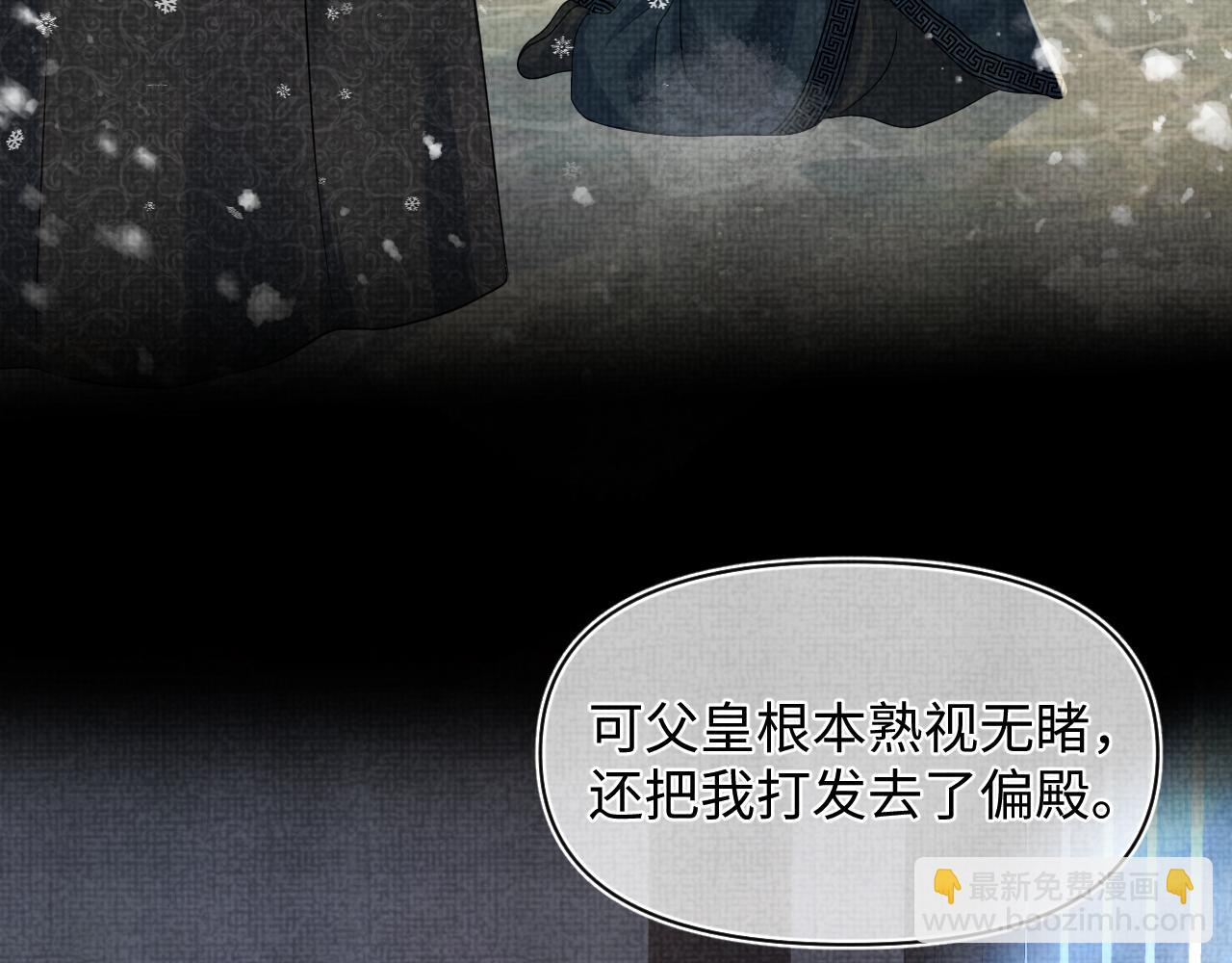 第118话 我们都是小怪物(1/3)-第120话