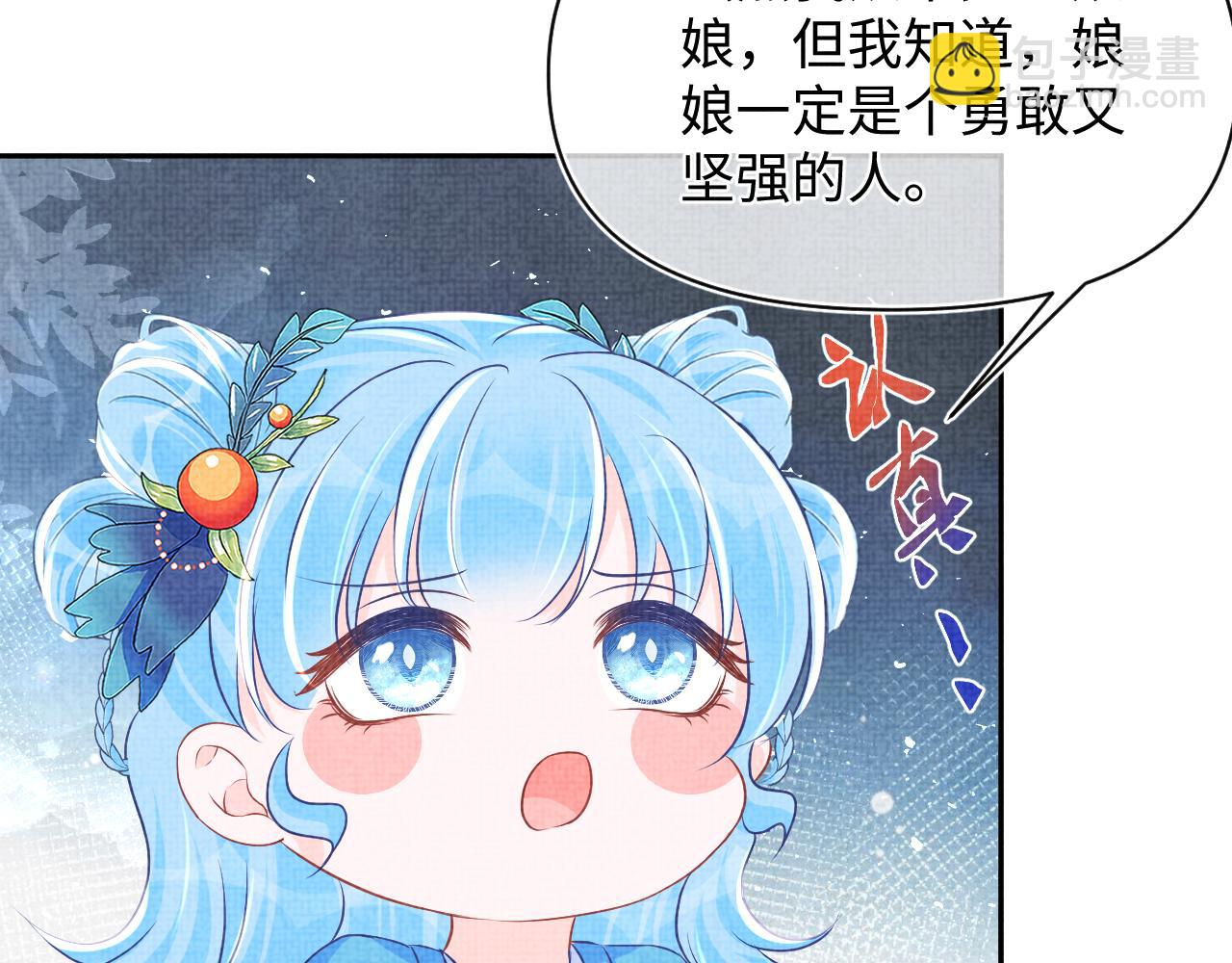 第118话 我们都是小怪物(1/3)-第120话