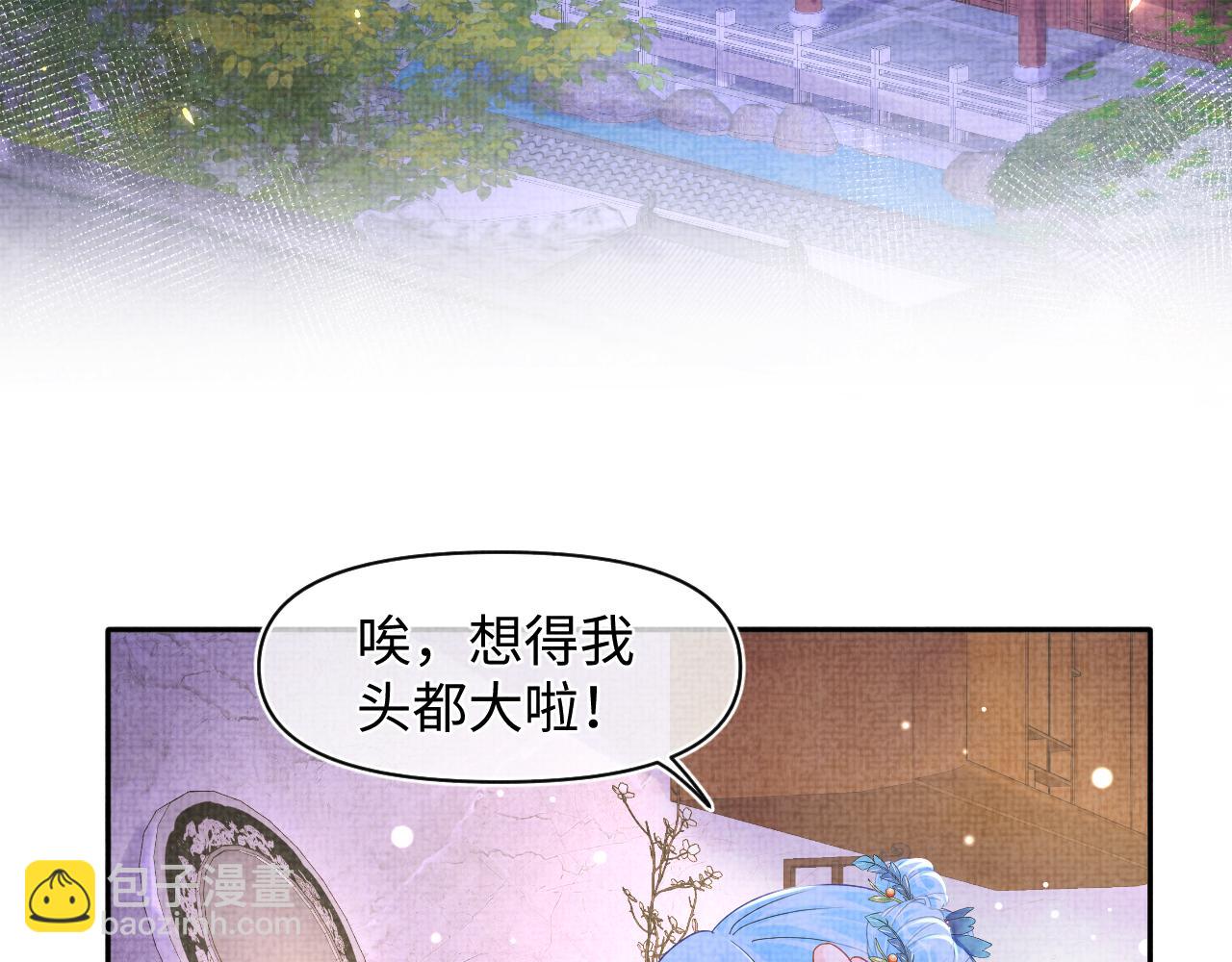 第118话 我们都是小怪物(1/3)-第120话