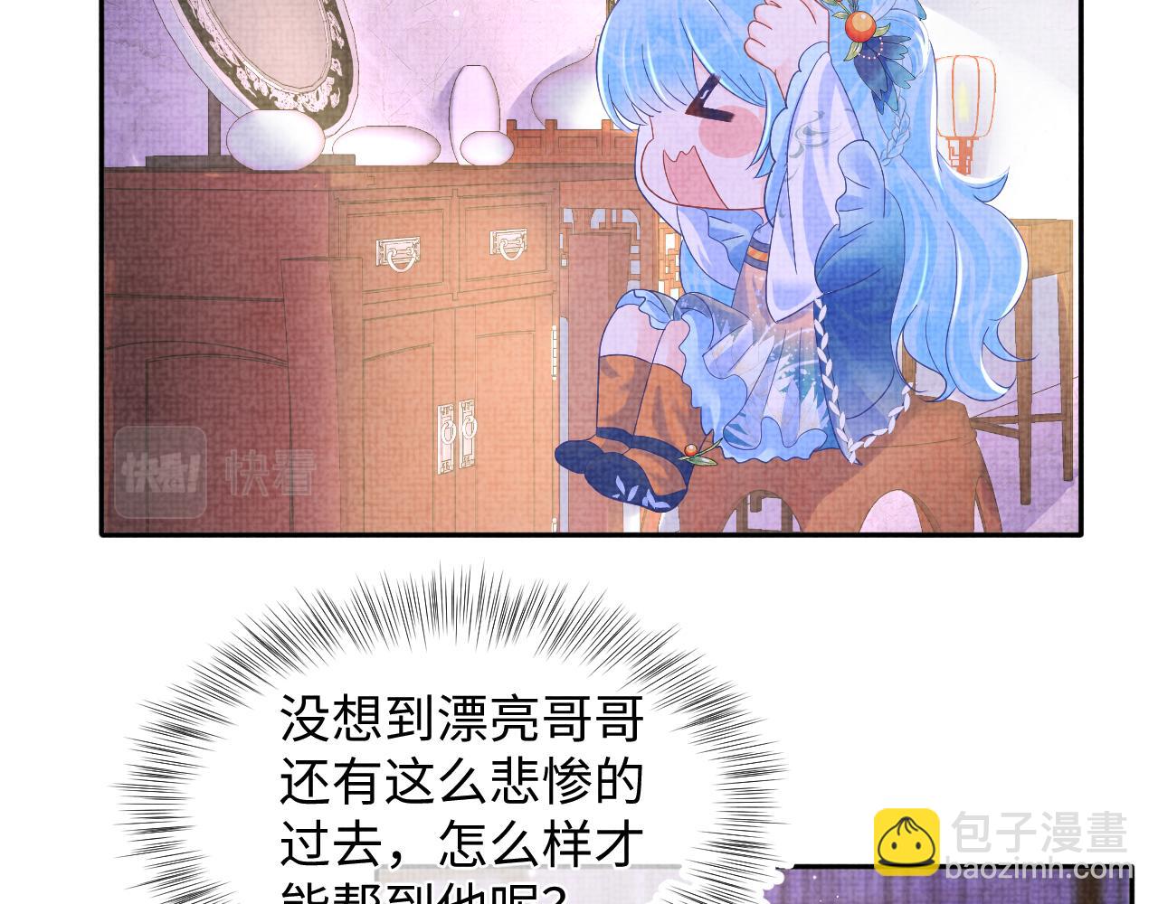 第118话 我们都是小怪物(1/3)-第120话