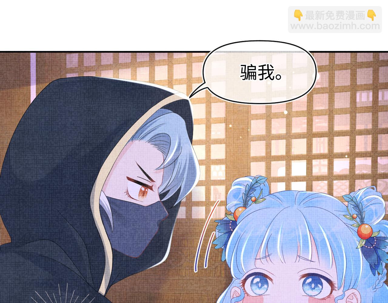 第118话 我们都是小怪物(1/3)-第120话