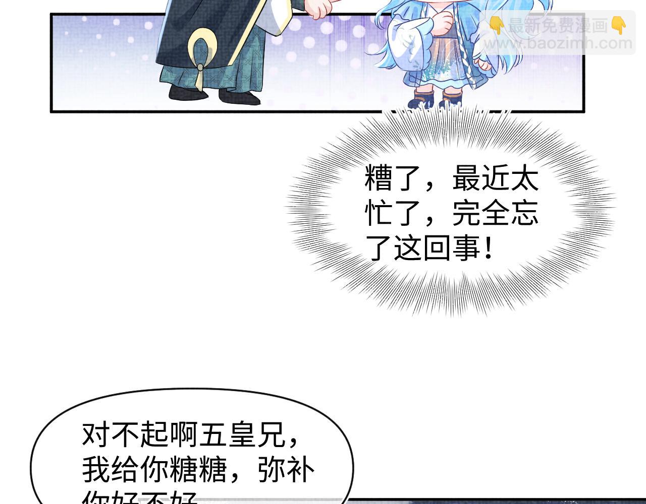 第118话 我们都是小怪物(1/3)-第120话