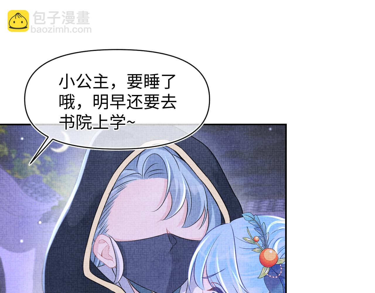 第118话 我们都是小怪物(1/3)-第120话