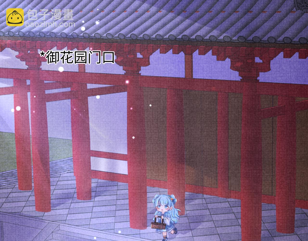 第118话 我们都是小怪物(1/3)-第120话