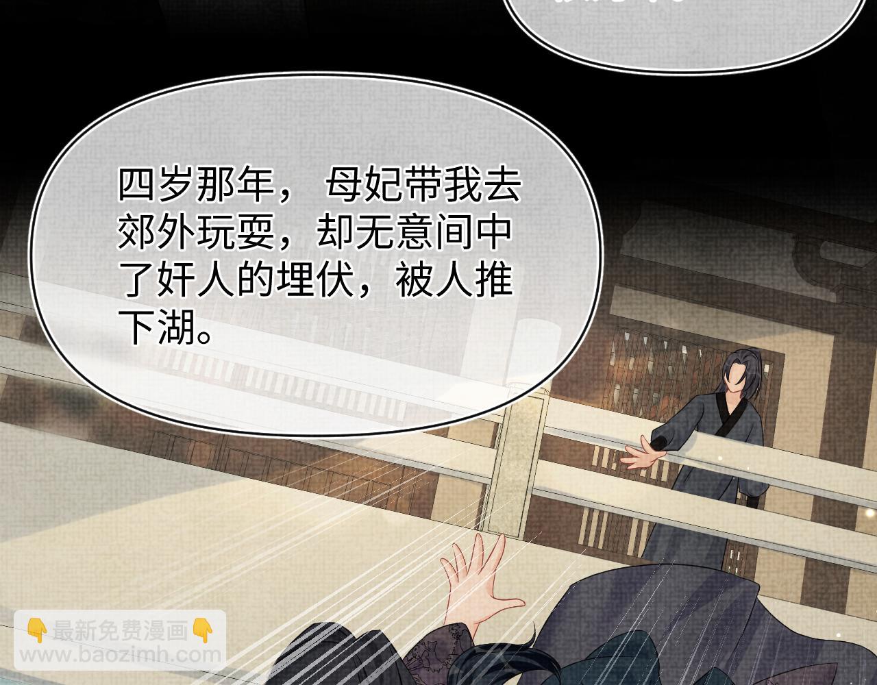 第118话 我们都是小怪物(1/3)-第120话