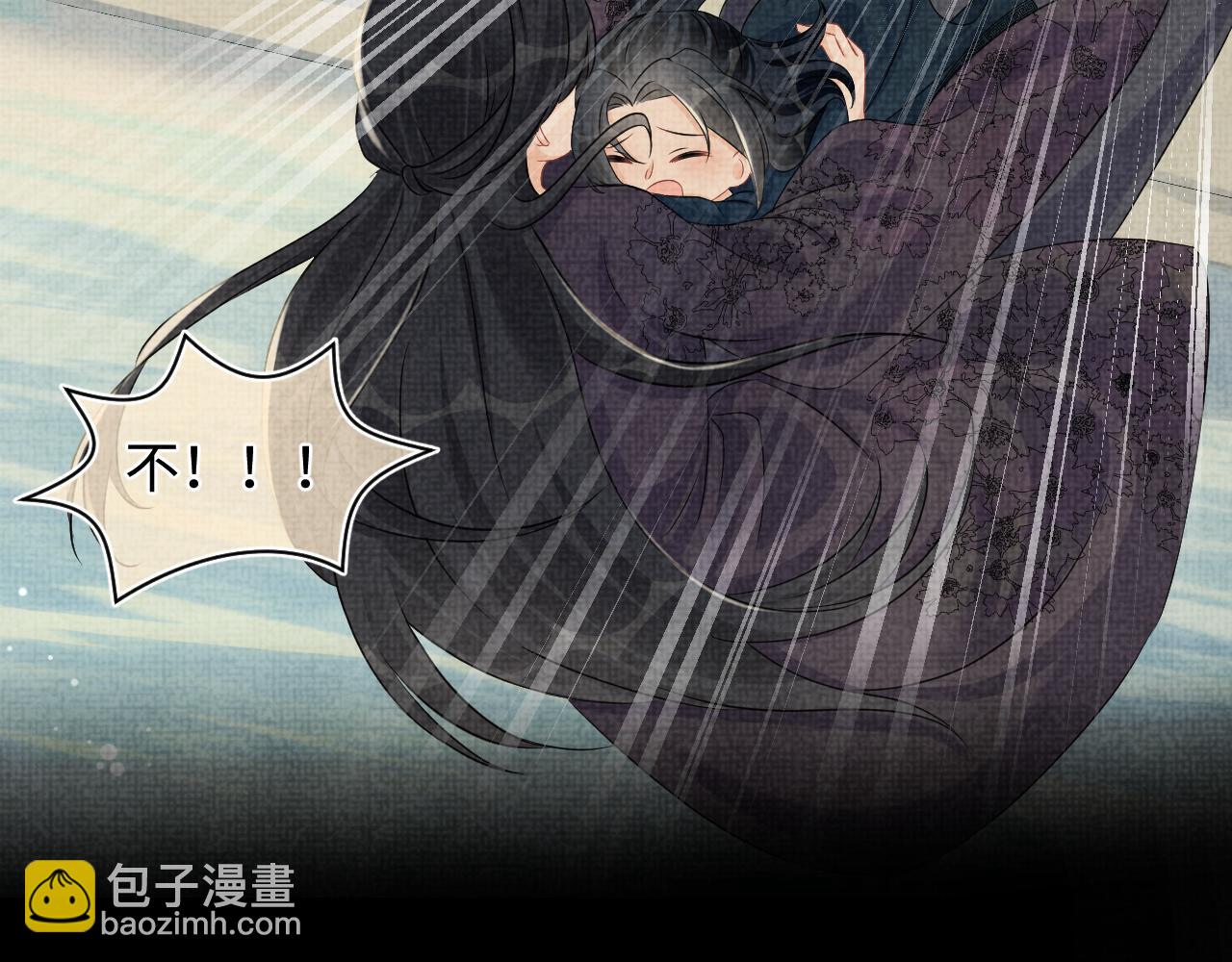 第118话 我们都是小怪物(1/3)-第120话