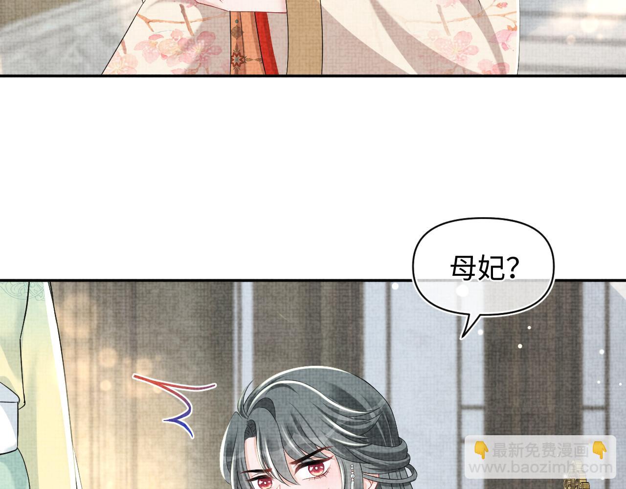 第120话 和哥哥们开心的一天(1/3)-第122话