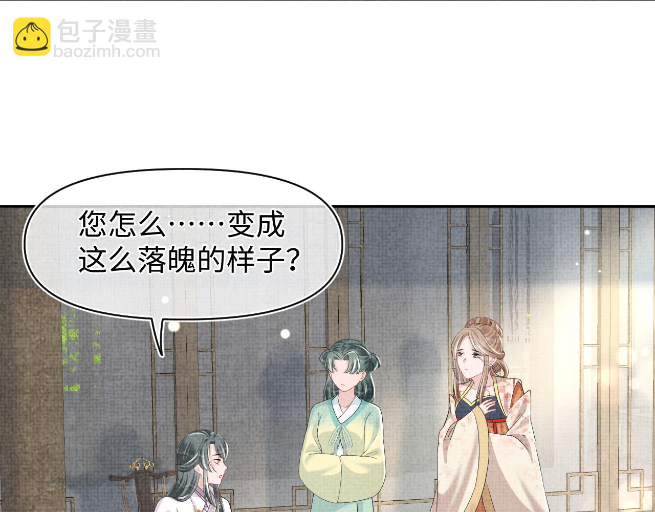 第120话 和哥哥们开心的一天(1/3)-第122话