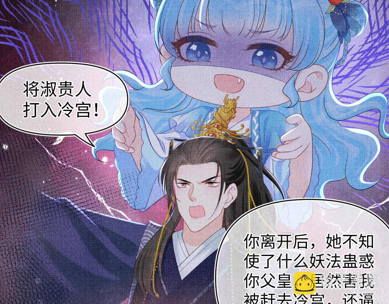 第120话 和哥哥们开心的一天(1/3)-第122话