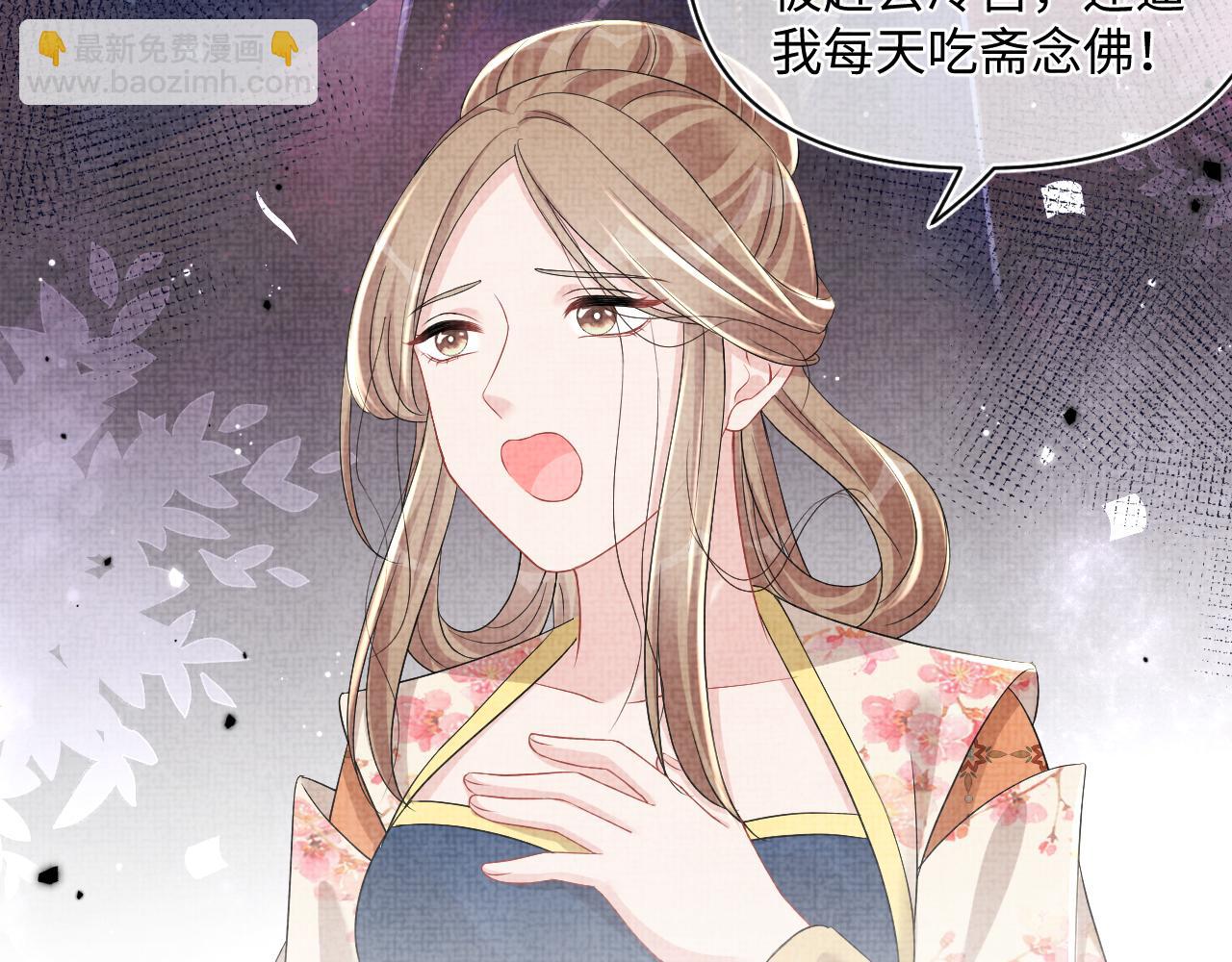 第120话 和哥哥们开心的一天(1/3)-第122话