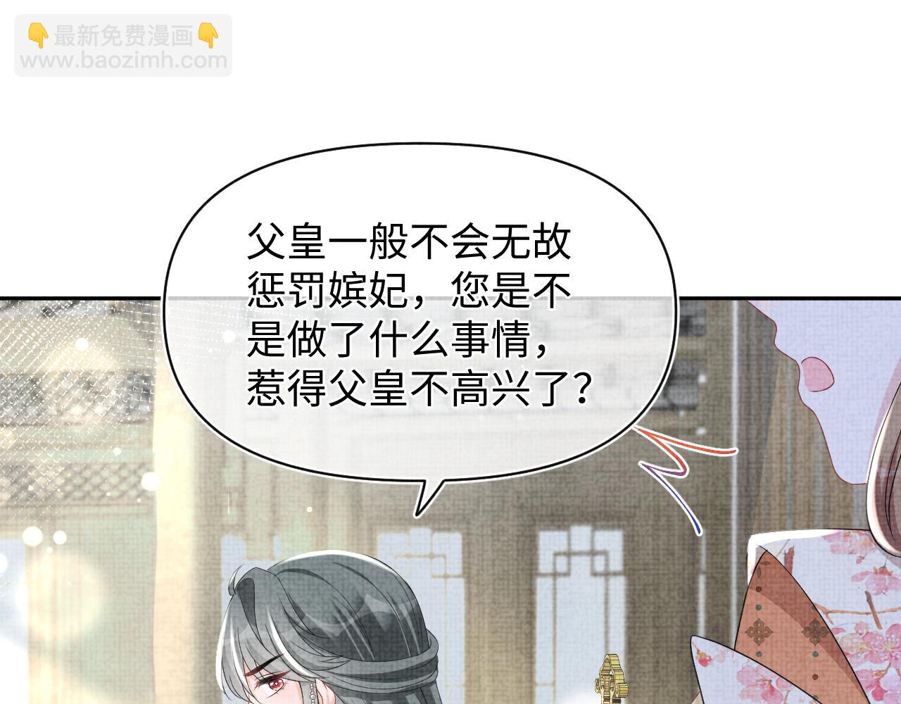 第120话 和哥哥们开心的一天(1/3)-第122话