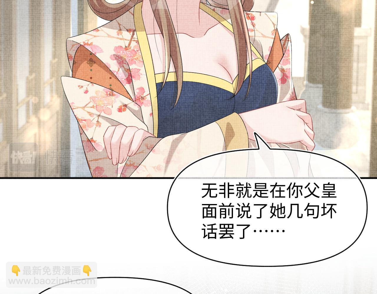 第120话 和哥哥们开心的一天(1/3)-第122话