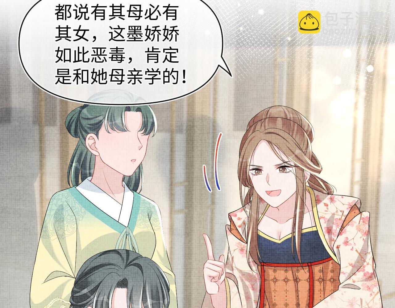 第120话 和哥哥们开心的一天(1/3)-第122话