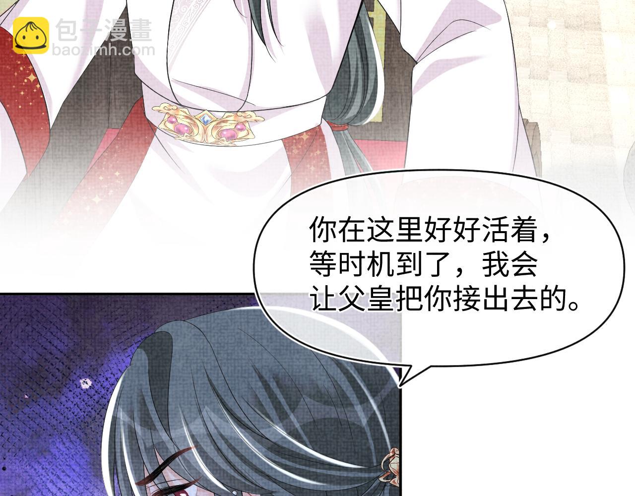 第120话 和哥哥们开心的一天(1/3)-第122话