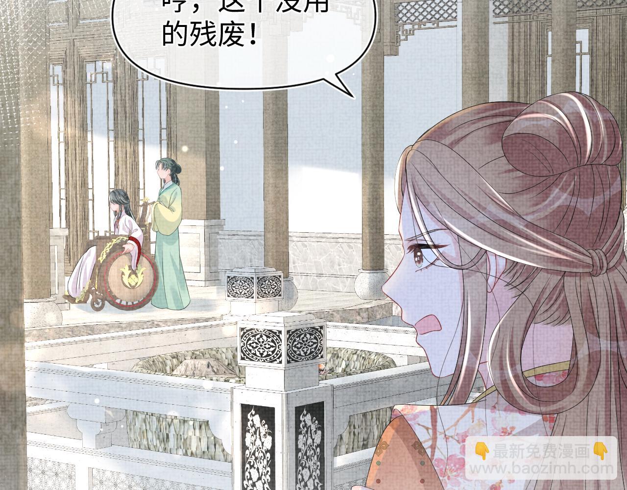 第120话 和哥哥们开心的一天(1/3)-第122话