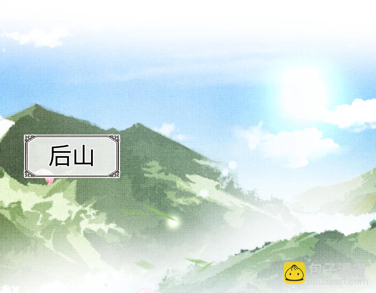 第120话 和哥哥们开心的一天(1/3)-第122话