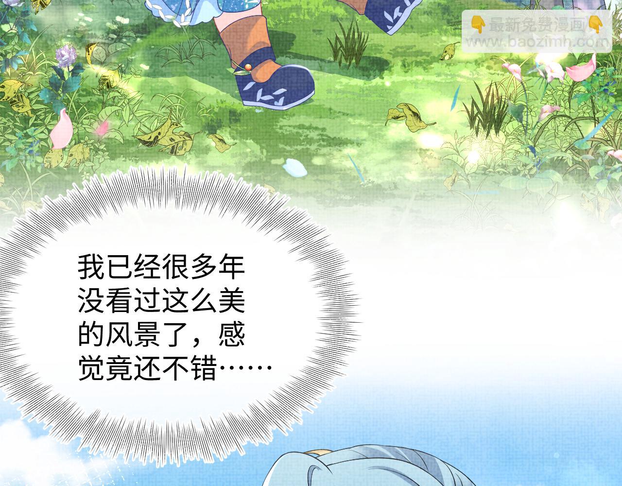 第120话 和哥哥们开心的一天(1/3)-第122话