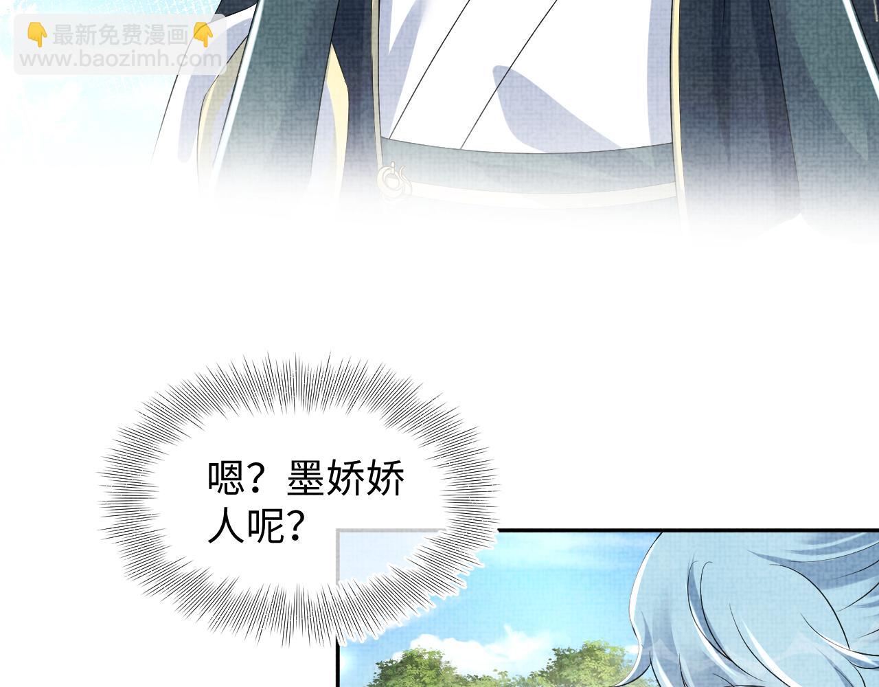 第120话 和哥哥们开心的一天(1/3)-第122话